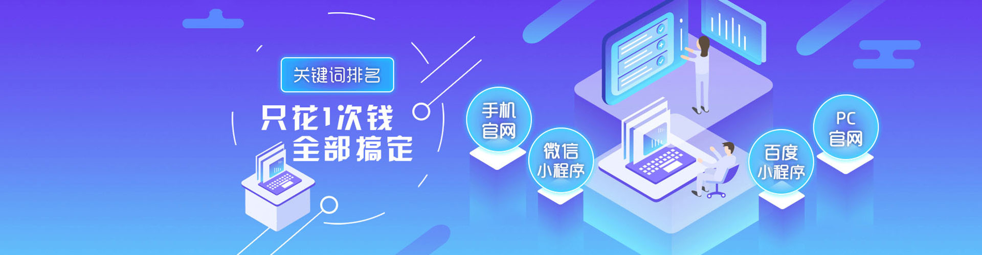 务川sem竞价