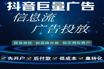 电影宣传中信息流营销的巧妙运用与案例分享