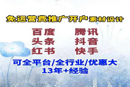 科技公司SEM服务托管的ROI提升之路