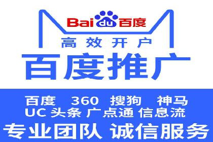 百度推广公司案例分享：效果显著的网络广告策略